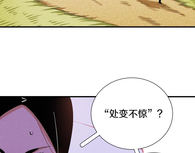 第42话 透明的灰银65