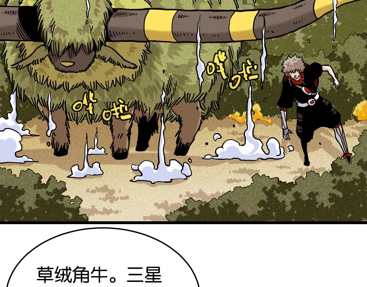 第145话 最大的阻碍19