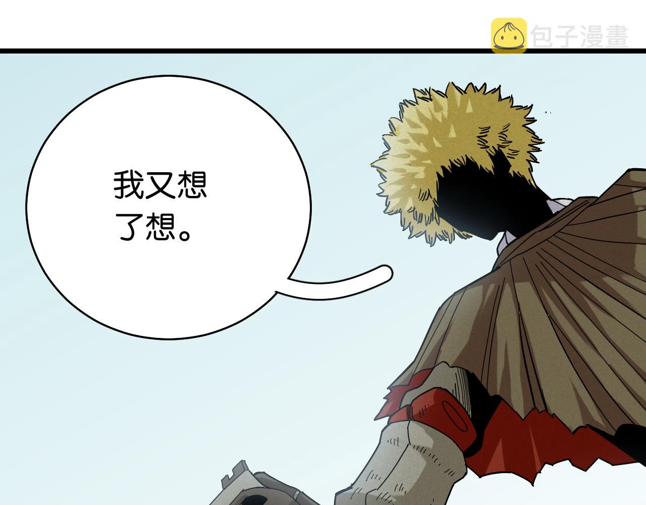 第131话 我还能救大家13