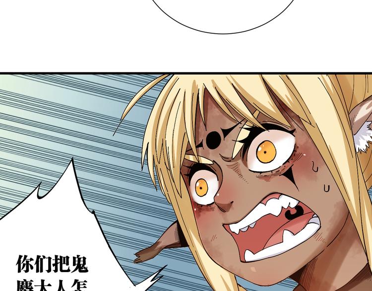 第52话 撒谎精！56