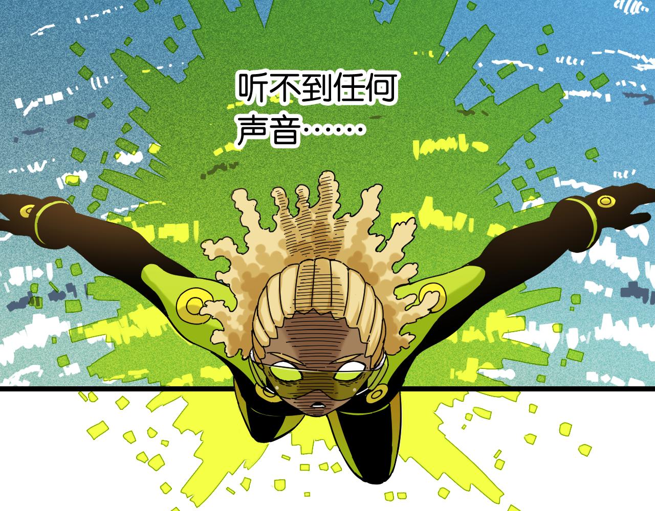 第122话 一定要赢啊！3
