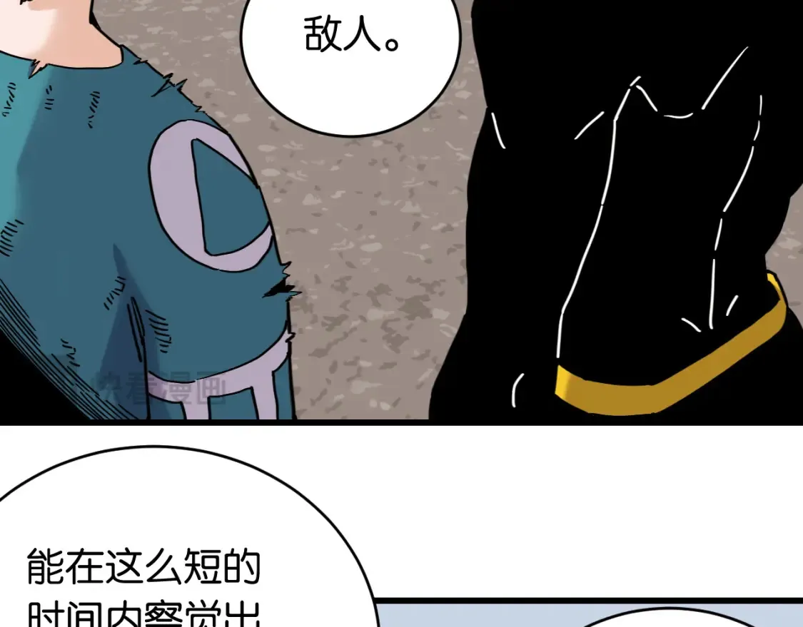 第177话 时间债39