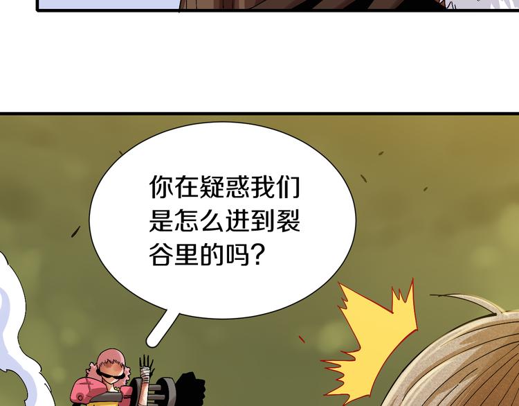 第52话 撒谎精！53