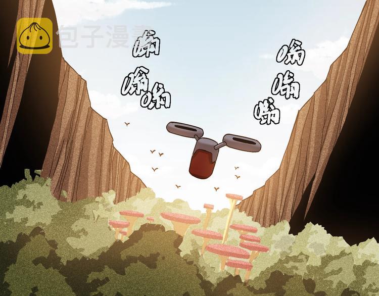第48话 追捕！84
