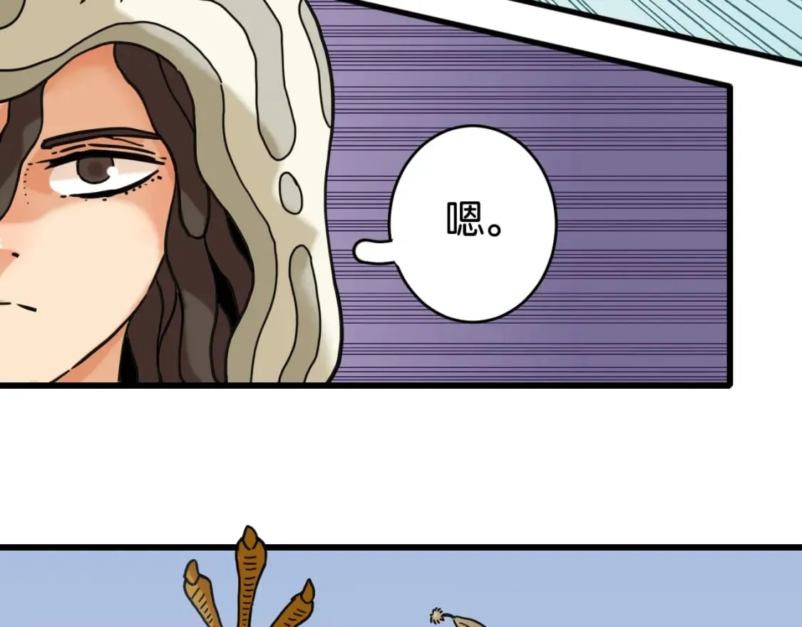 第176话 石炭的弱点10