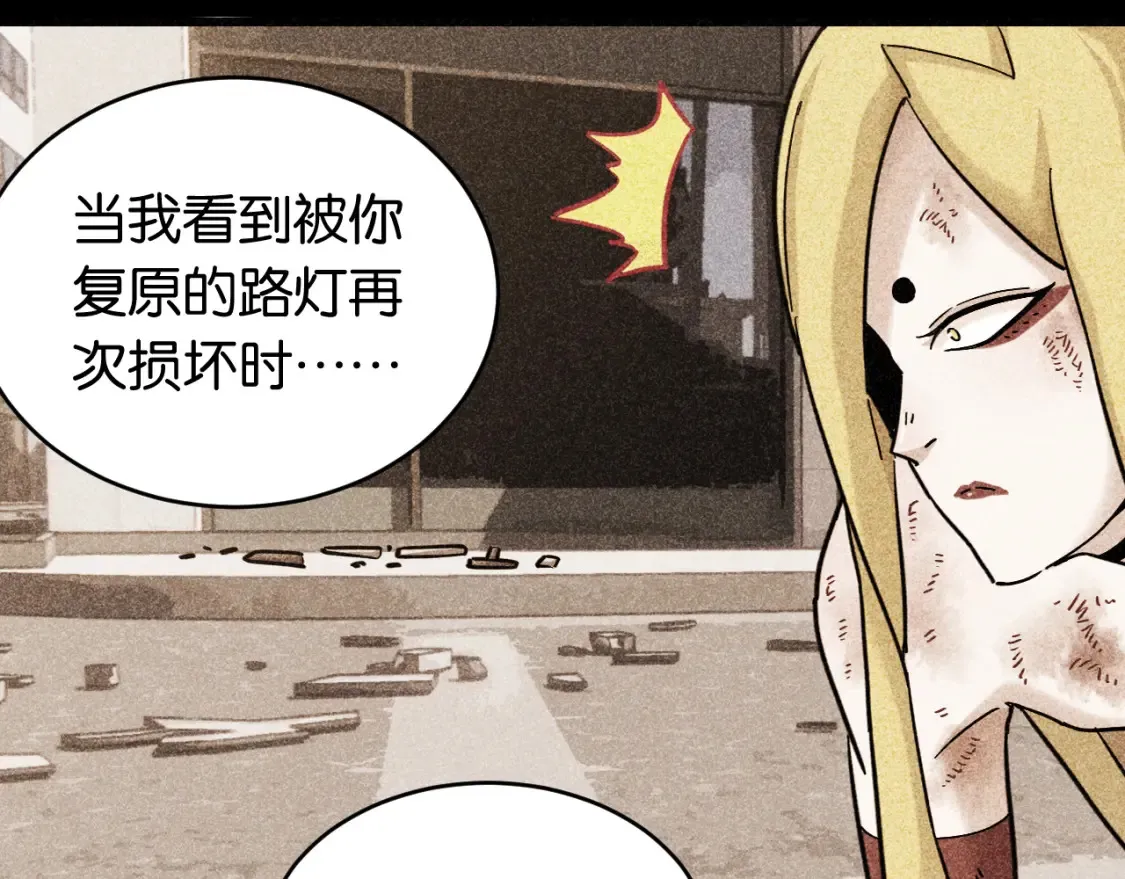 第177话 时间债62