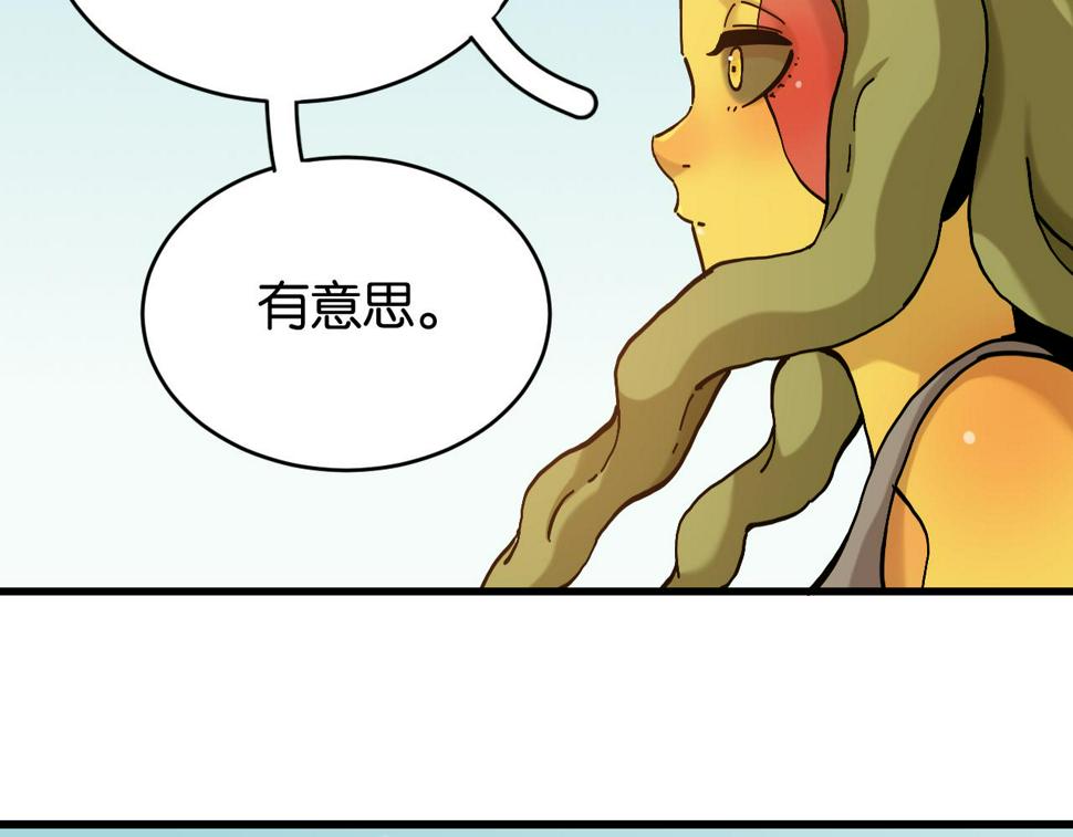 第148话 奥陶登场68