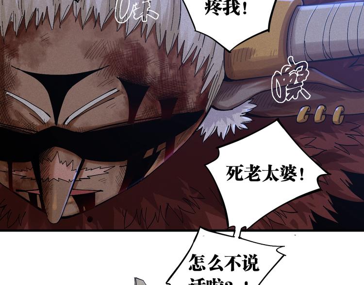 第45话 破绽！75