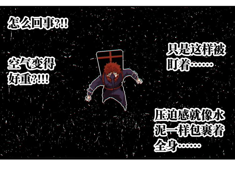 第42话 透明的灰银52