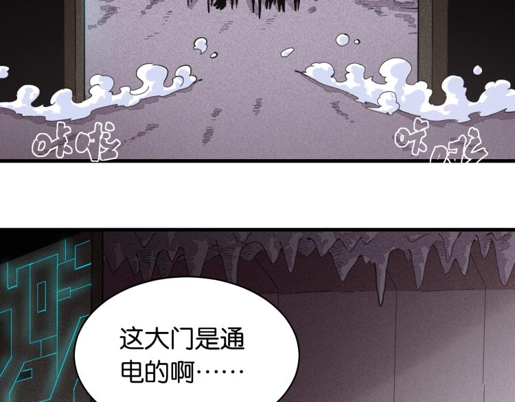 第99话 零一30
