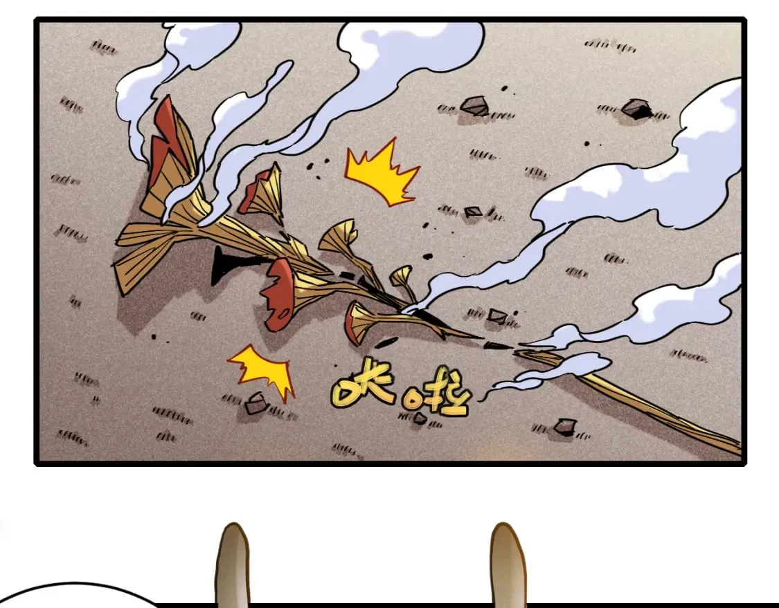 第176话 石炭的弱点23