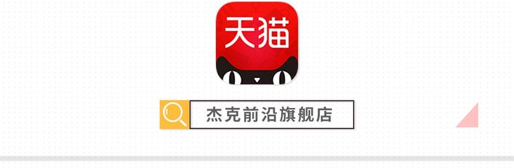 桃与末世之书衍生品上架啦！18