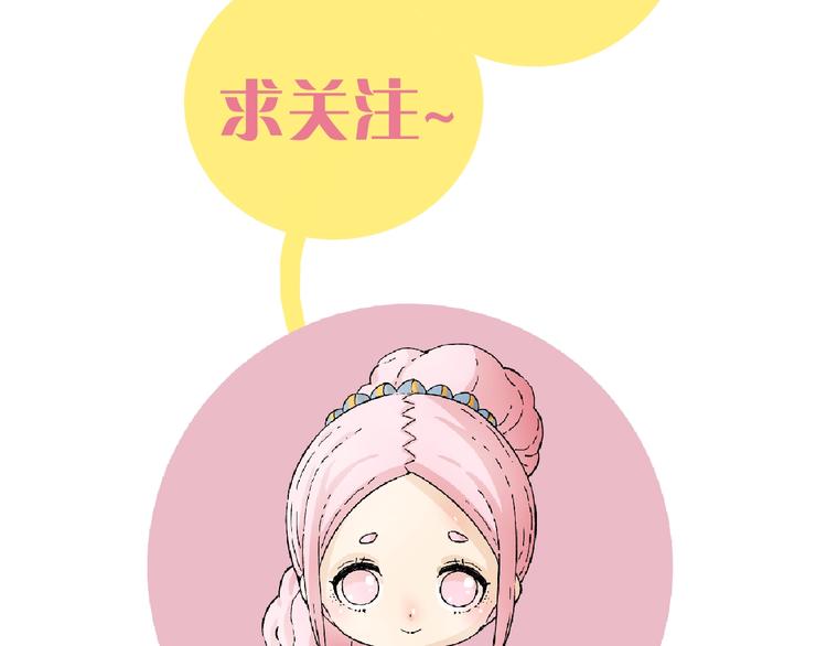 第22话 突变！116