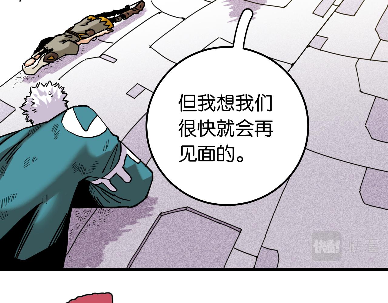 第132话 生与死33