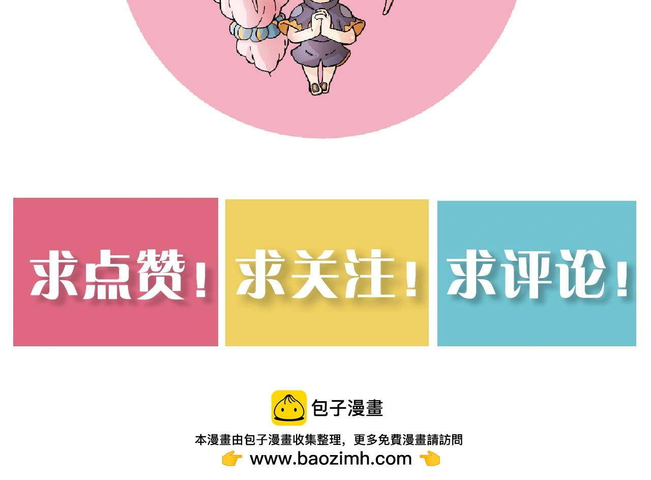 第170话 三座神庙110