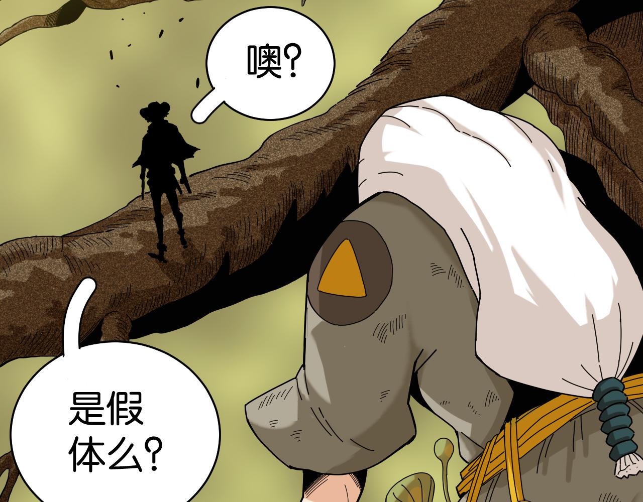 第116话 是主角就一起战斗！75