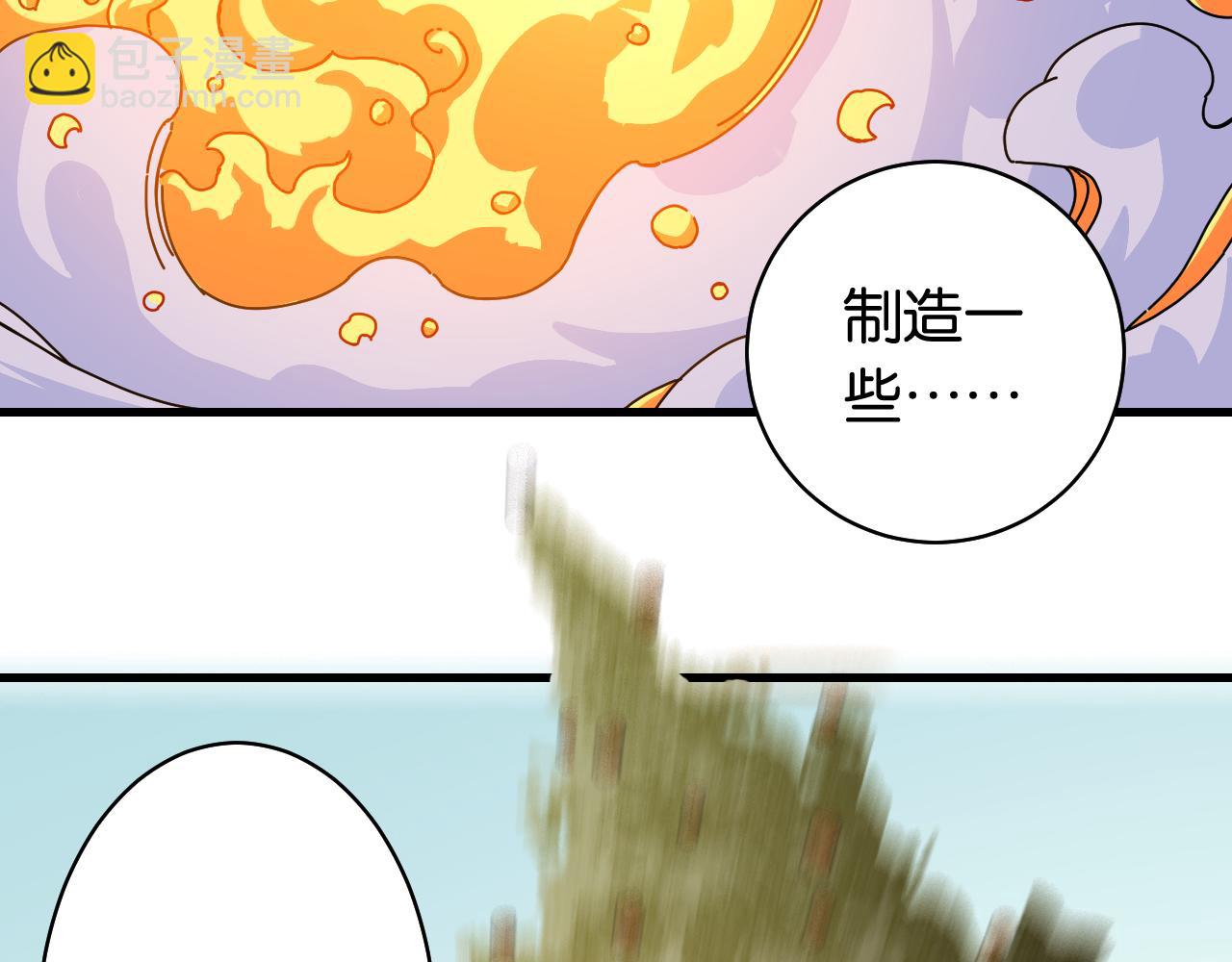 第114话 伏击战72