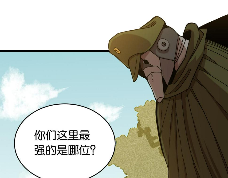 第149话 引力之笼53