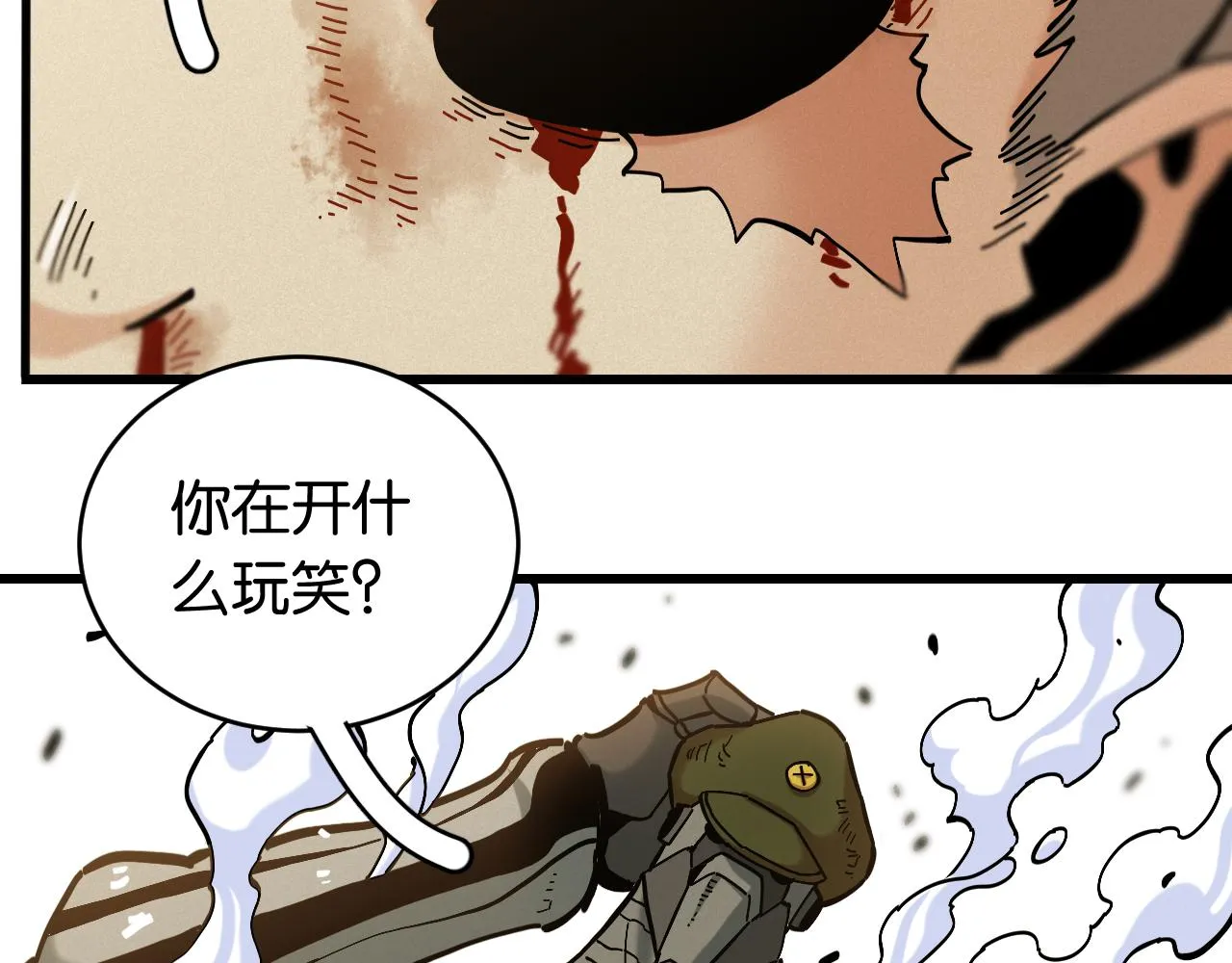 第155话 炎流VS军阀44