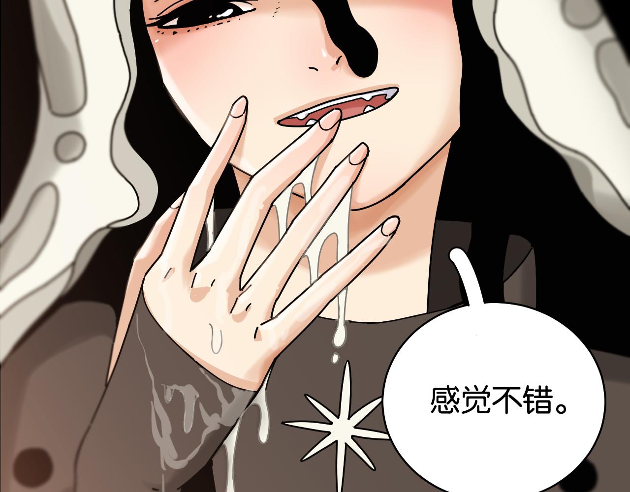 第109话 海蝶先生63