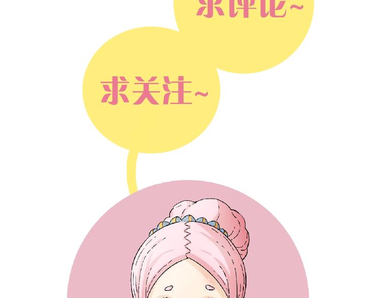 第11话 兽灵！97
