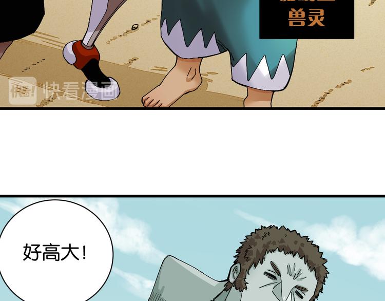 第83话 清水康6