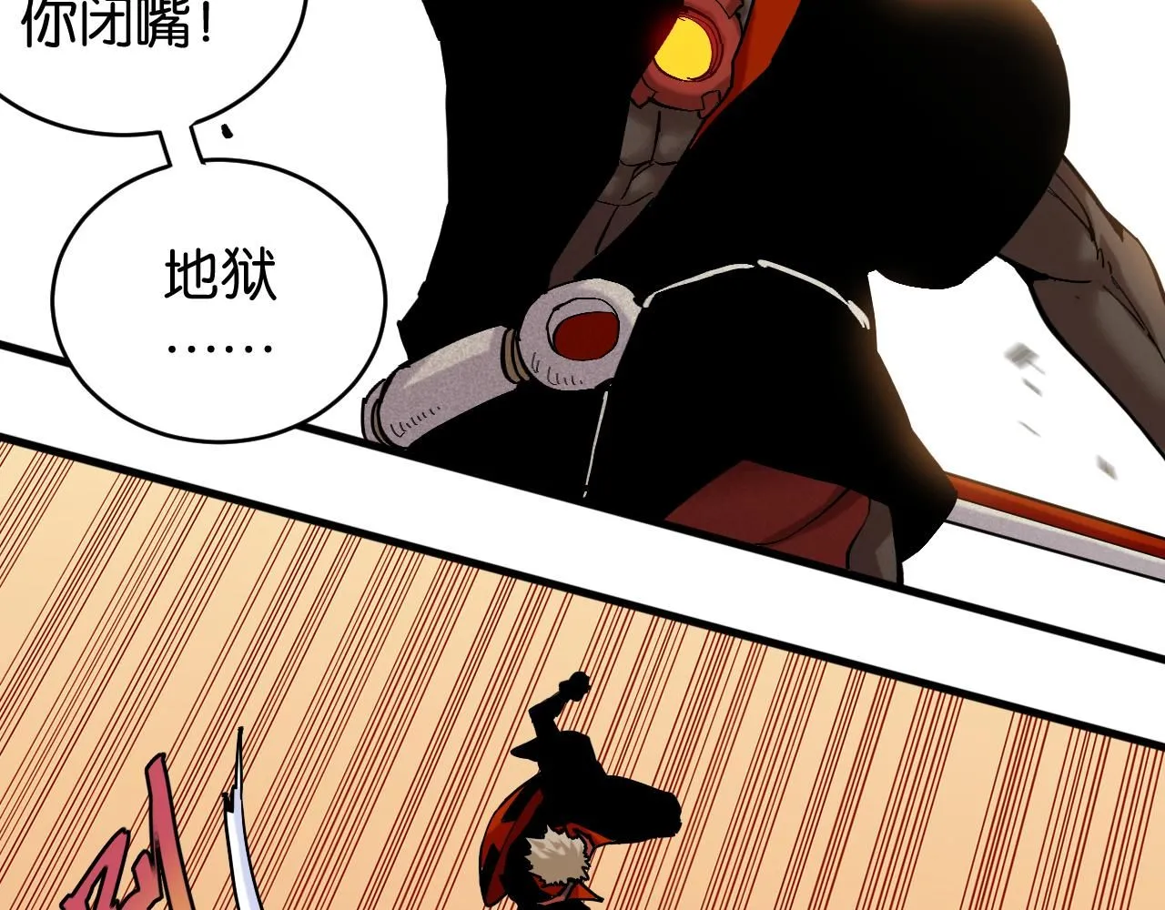 第161话 黑瞳石与清水由29