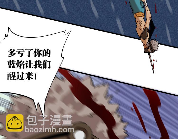 第86话 深海海妖39