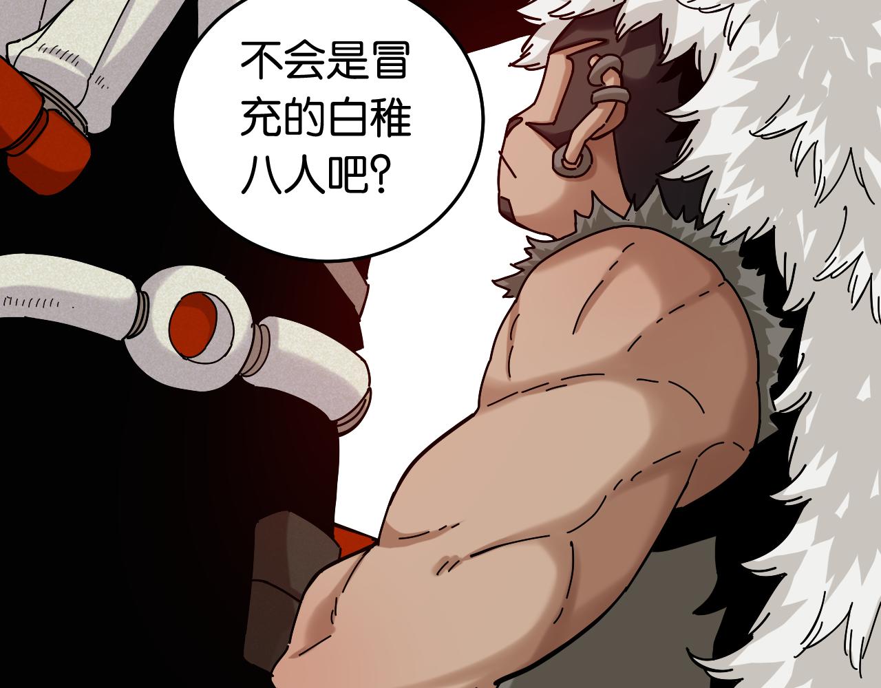 第136话 黑瞳石VS蜜糖18