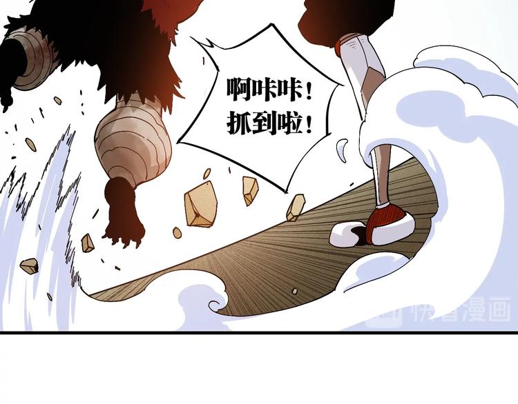 第49话 捉迷藏！39