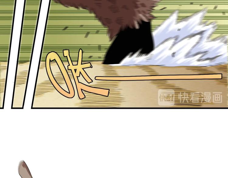 第40话 不败的鬼麝！35