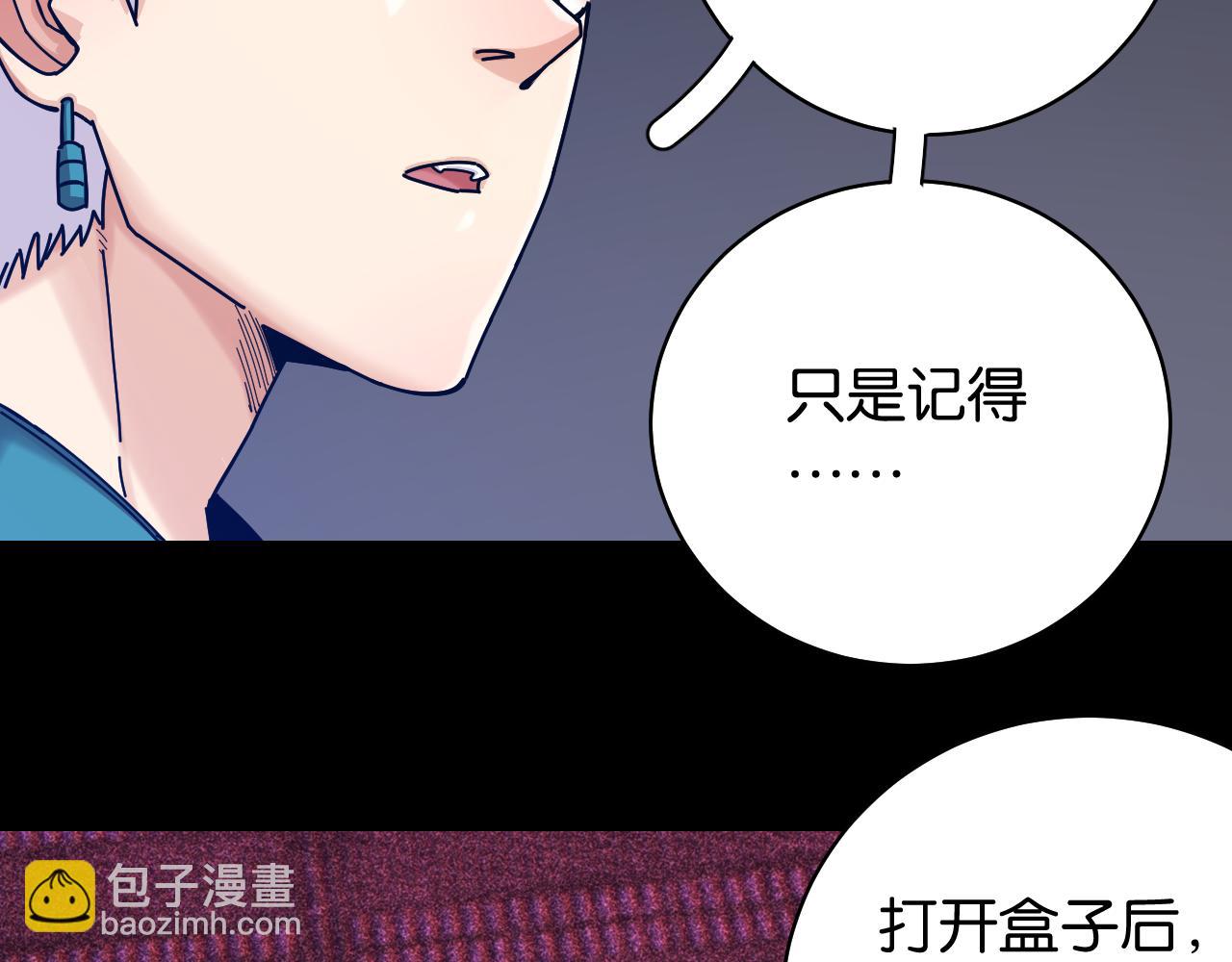 第109话 海蝶先生56