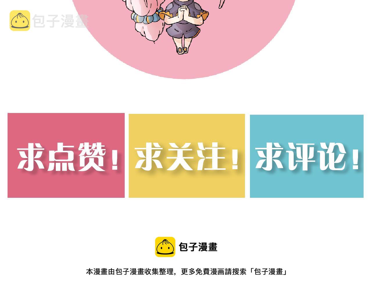 第141话 不是这么用的113
