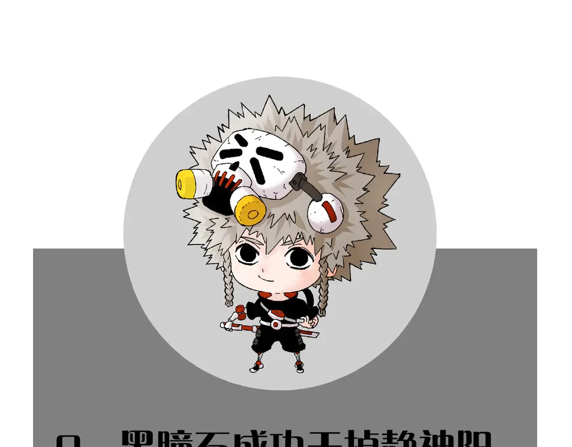 第182话 因由断绝91