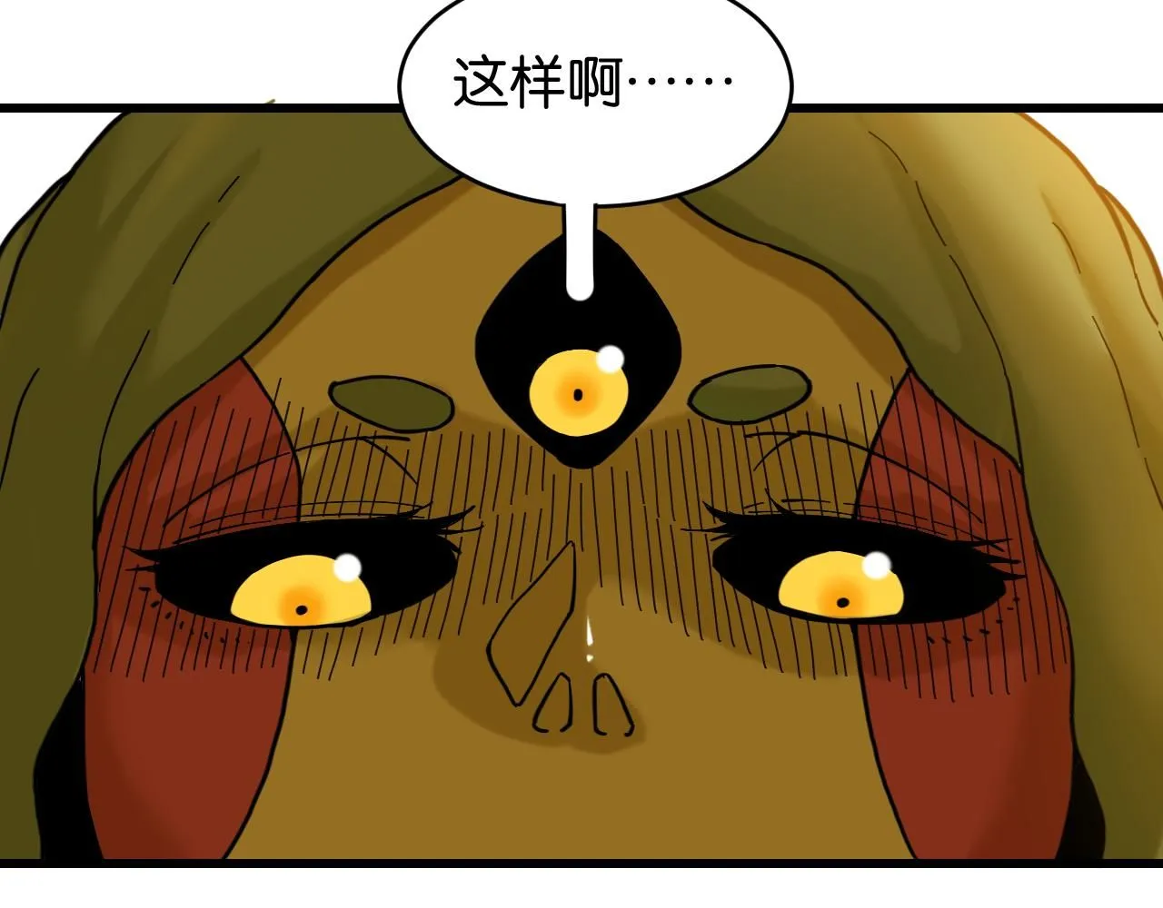 第167话 菌灵族91