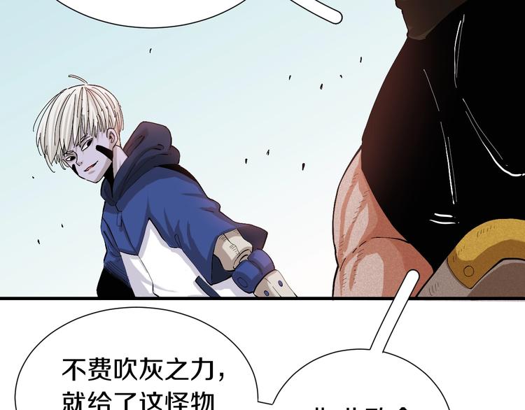 第43话 局势反转！5