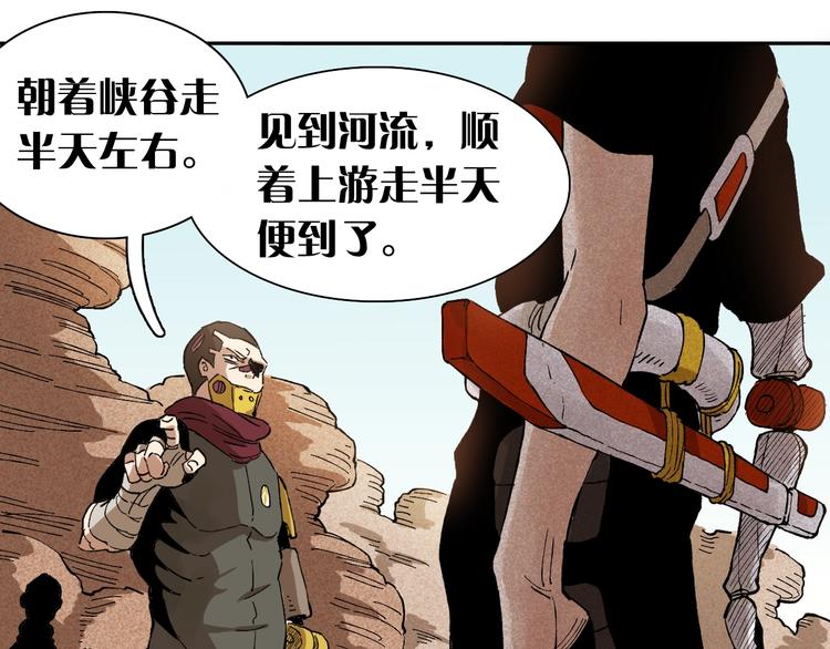 第1话 新世界！88