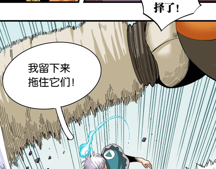 第101话 半神57