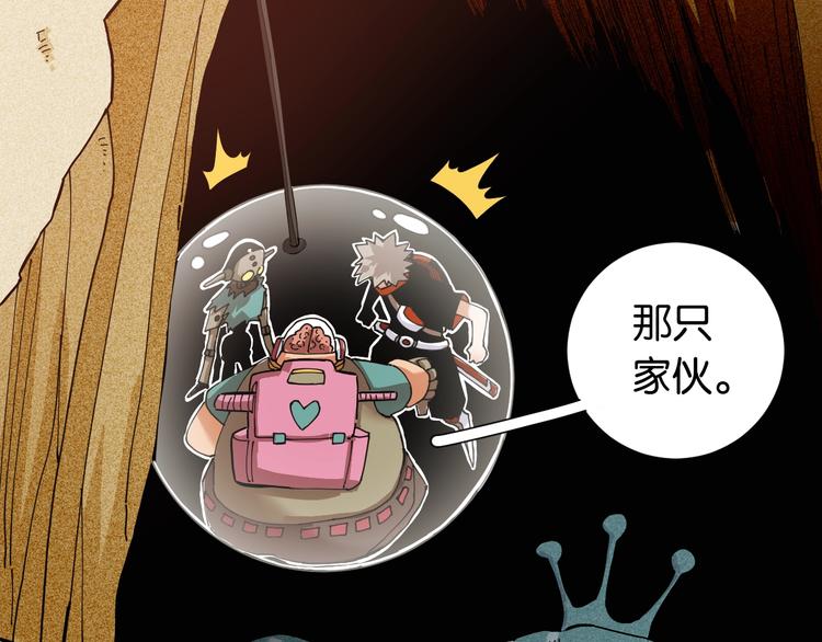 第27话 偏见与冲突！44
