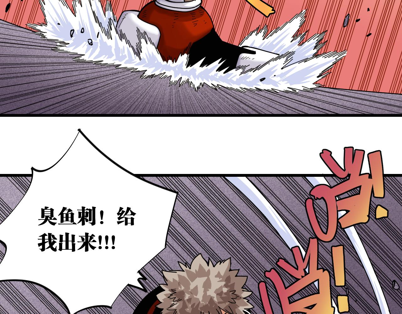 第108话 哥哥34