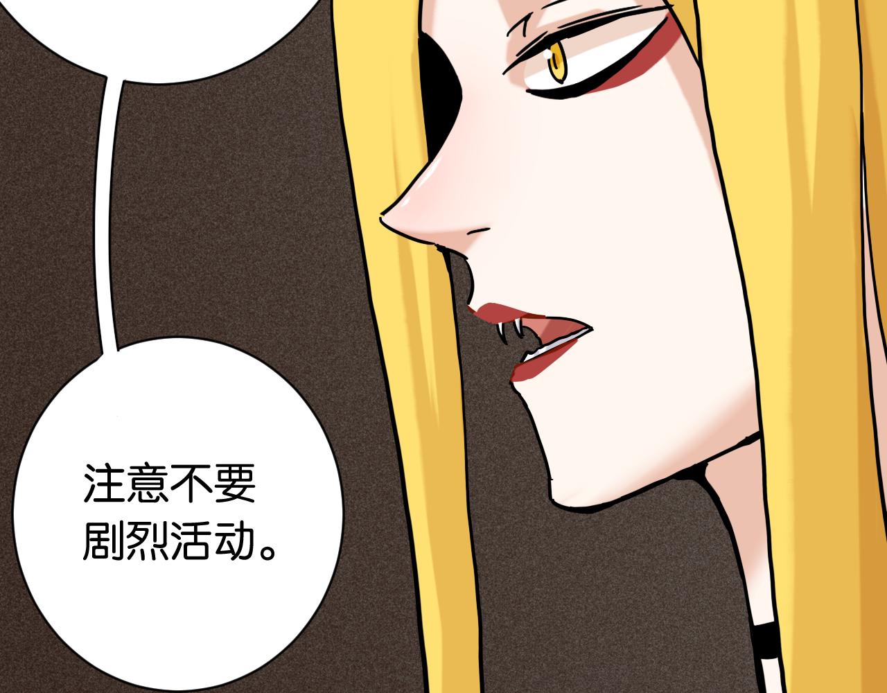 第143话 未来灵水13