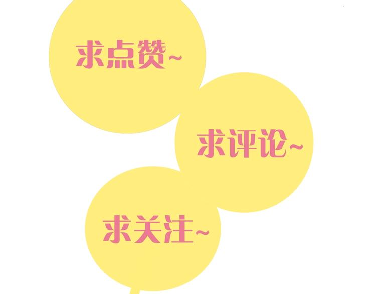 第2话 入侵者？173