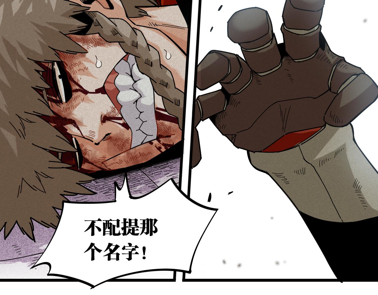 第131话 我还能救大家42