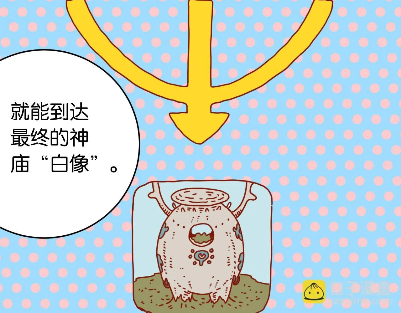 第163话 援军登场86
