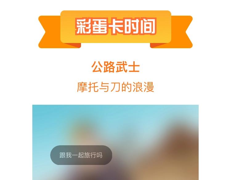第71话 白木与比尔92