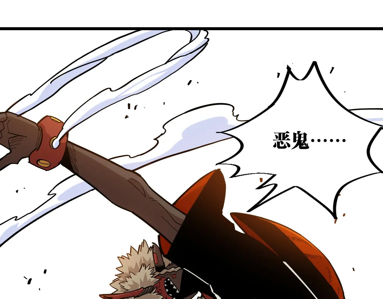第159话 全体覆灭47