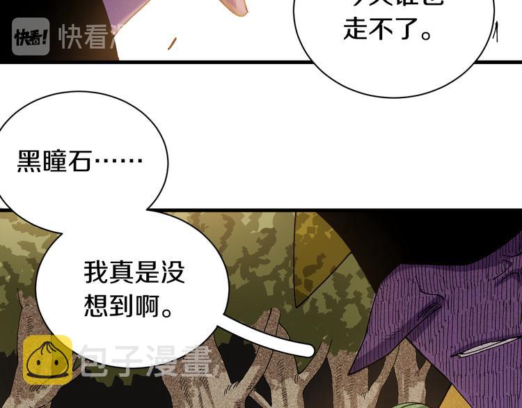 第60话 火与猴子67