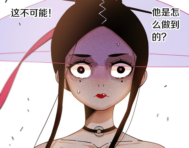 第60话 火与猴子87