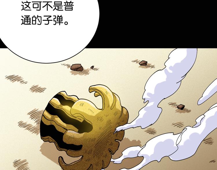 第77话 鸣神月VS比尔101