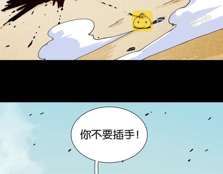 第21话 替你做决定！3